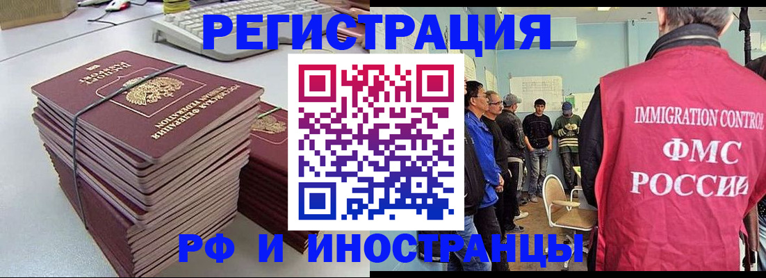 найти адрес прописки в Невельске